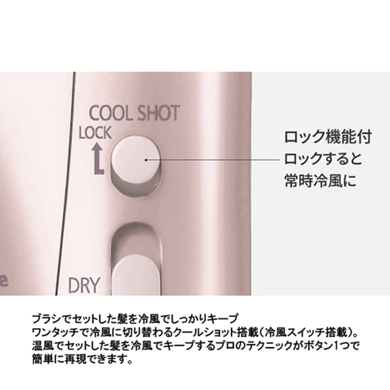 パナソニック くるくるドライヤー ナノケア 25,850円 | 贈答品の