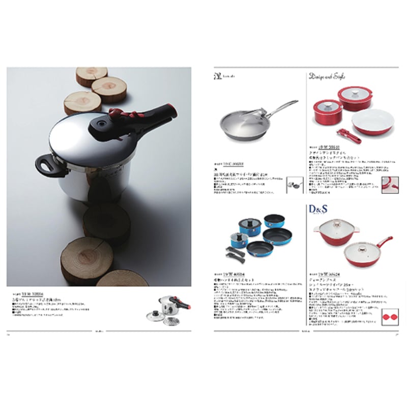 YAMATO カタログギフト ウルアオ (ULUAO) ヘッセニア Jessenia 17,4