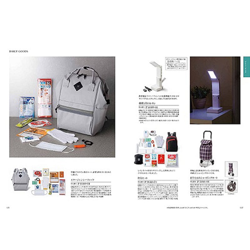 nmm R_K&Yカタログ4点 nmm R_K&Yカタログ4点 サンゲツのカタログファインから商品が