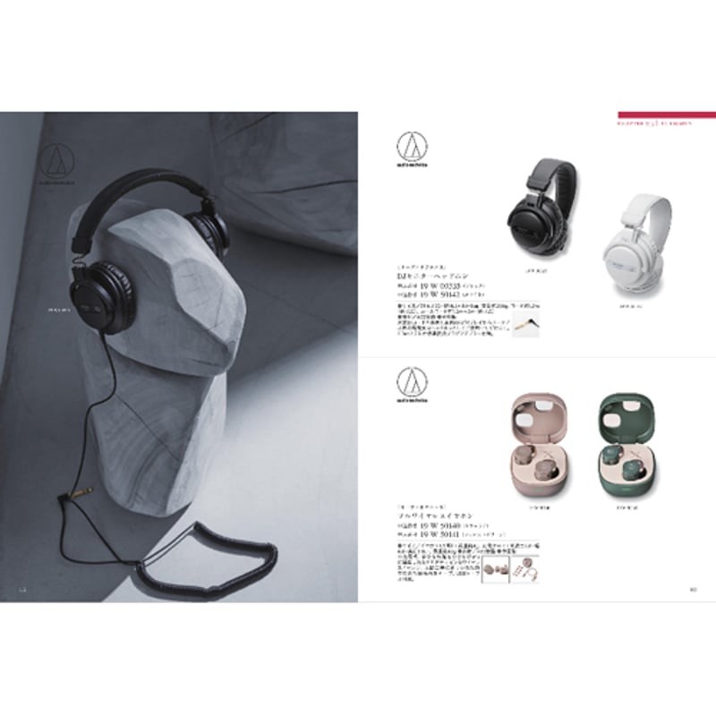 YAMATO カタログギフト ミストラル (Mistral) セントマリー (Ste Mari