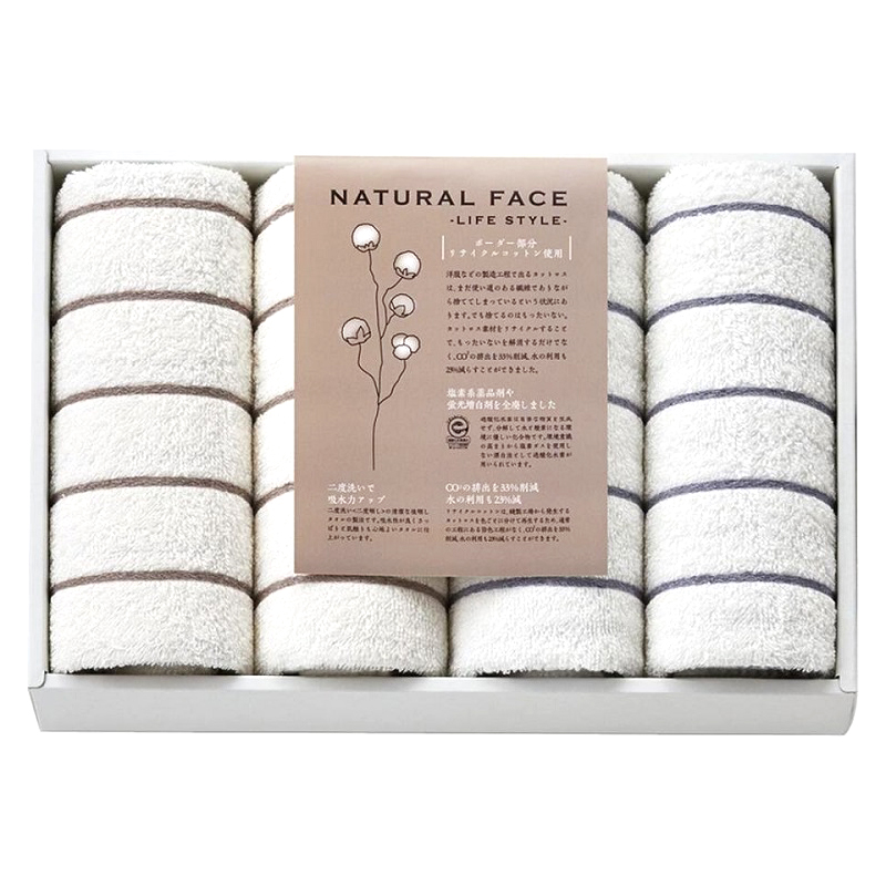 ナチュラルフェイスボーダー フェイスタオル 4P 3,300円 | 贈答品の