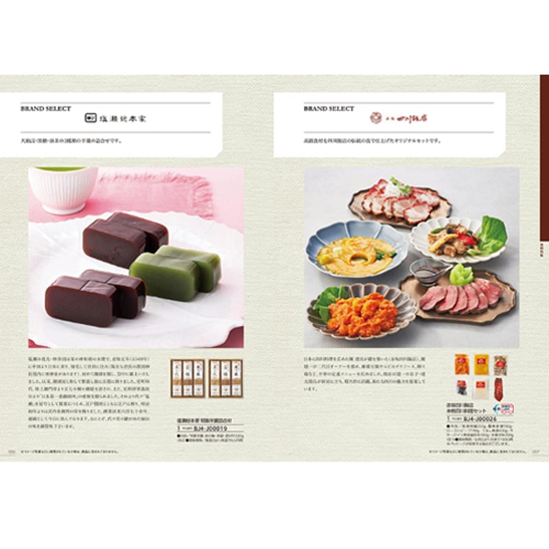 カタログギフト ブロッサム (BLOSSOM) BJ バラ 22,880円 | 贈答品の