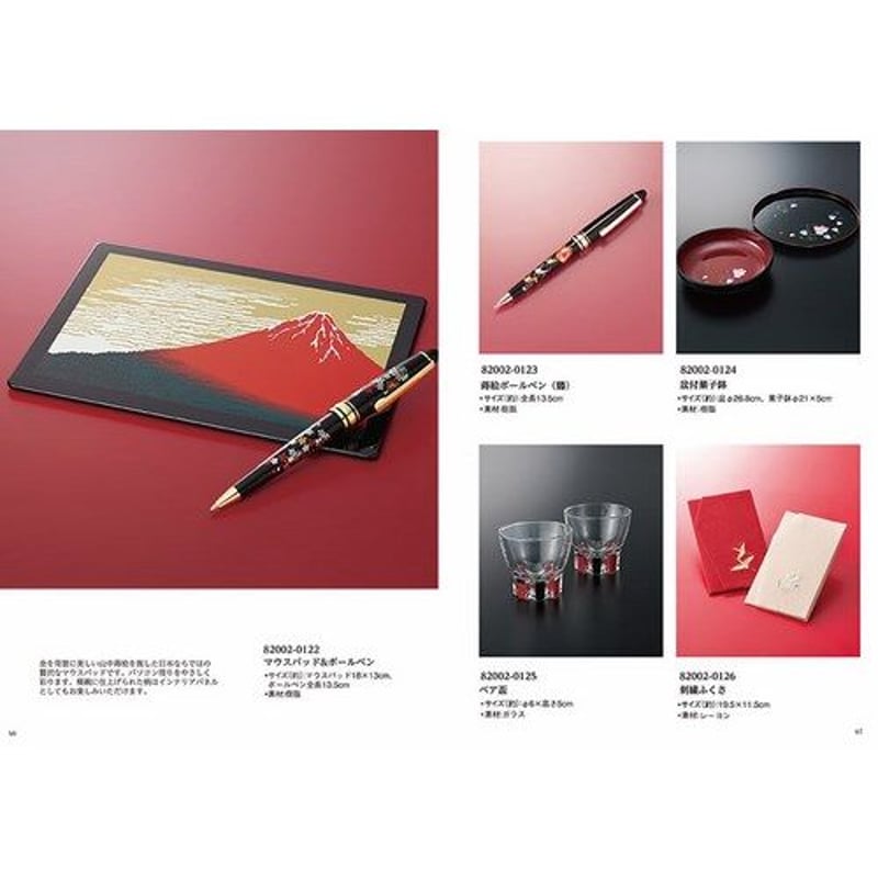 マイプレシャス カタログギフト るふれ (RUFLET) シャロン (SHARON) 3