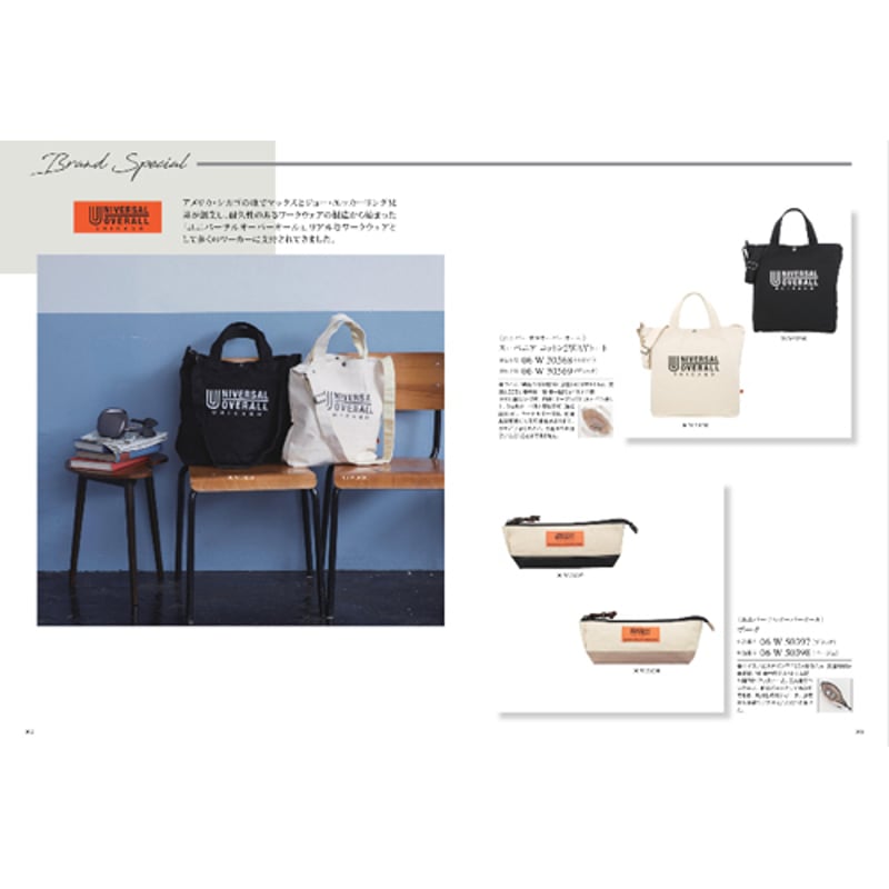 YAMATO カタログギフト ミストラル (Mistral) セージ (Sage) 4,290