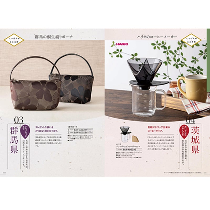 カタログギフト ブロッサム (BLOSSOM) BA ガーベラ 3,080円 | 贈答品の