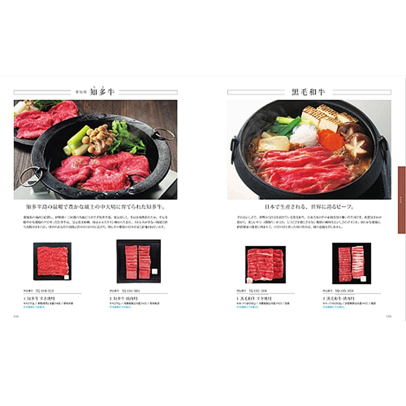 リンベル カタログギフト カタログチョイス (CATAROG CHOICE) タフタ 5