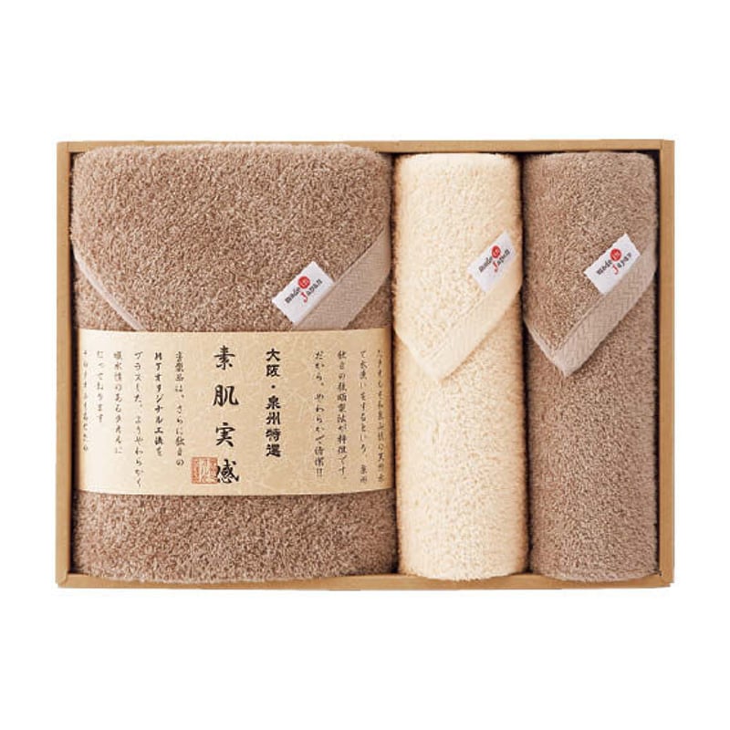 ミューフル Premium Nature スキンケア3点セット＋専用タオル1枚 ミューフル Premium Nature スキンケア3点セット＋専用タオル1枚 公式