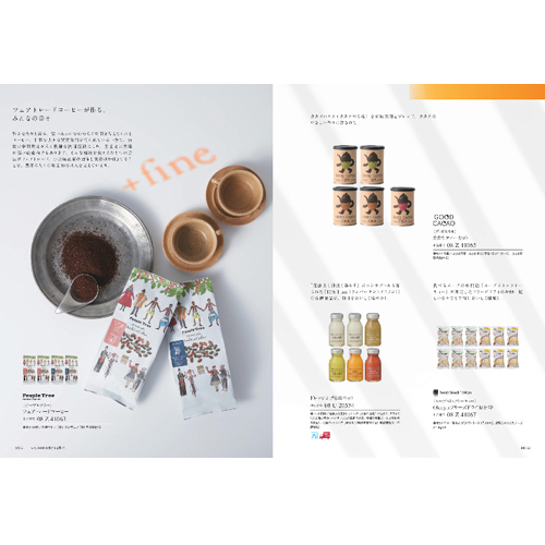 YAMATO カタログギフト ミストラル (Mistral) アルニカ (Arnica) 5,