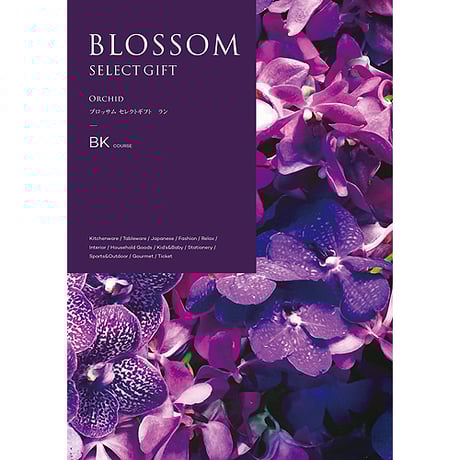 CATEGORY BLOSSOM（ブロッサム） | 贈答品のまつやオンラインショップ