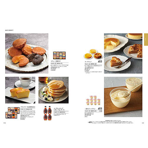 ハーモニック カタログギフト クルール (COULEUR) オランジュ 6,490円