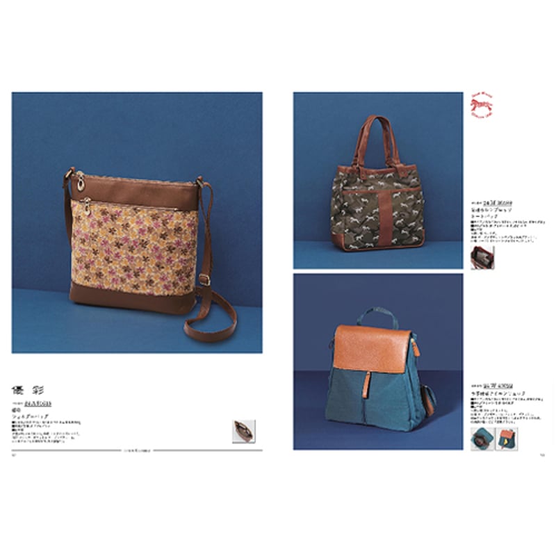 YAMATO カタログギフト ウルアオ (ULUAO) ドミツィアナ Domiziana 28