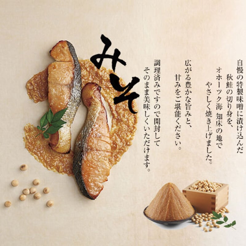 鮭乃家 そのまま食べれる 鮭切り身 フリーズドライ と 金賞健康米