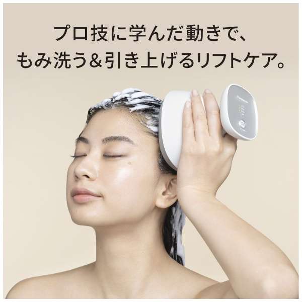 Panasonic 頭皮エステ EH-HE0G-T BROWN