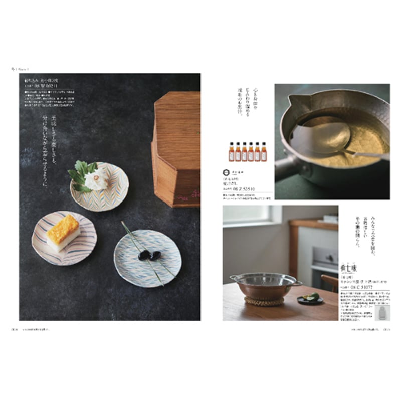 ミンミンさま。カタログギフト uluato yamato 2点選び ミンミンさま。カタログギフト uluato yamato 2点選び ミンミンさま