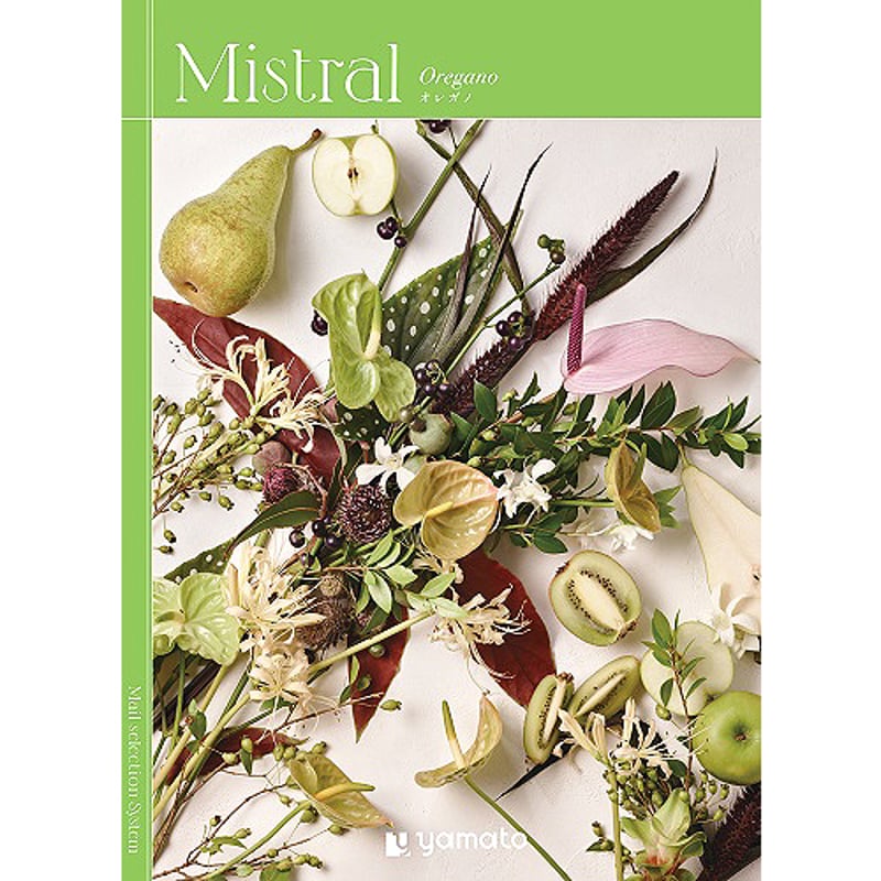 YAMATO カタログギフト ミストラル (Mistral) オレガノ (Oregano) 4