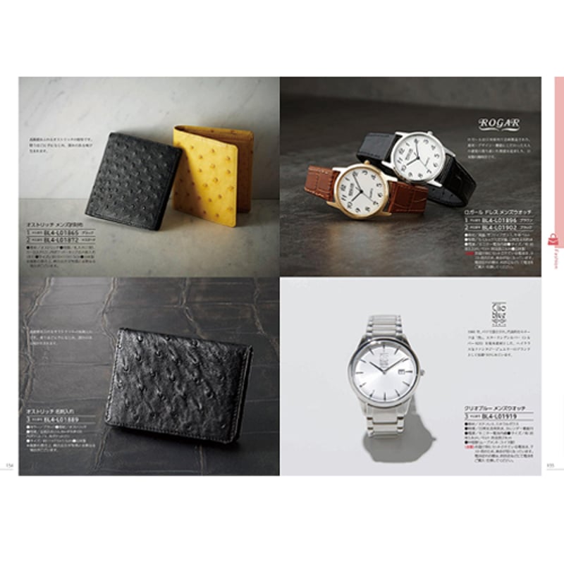 カタログギフト ブロッサム (BLOSSOM) BL ダリア 33,880円 | 贈答品の