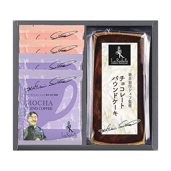 ラ・ロシェル 坂井宏行シェフ監修 チョコレートケーキアソート 2,700円