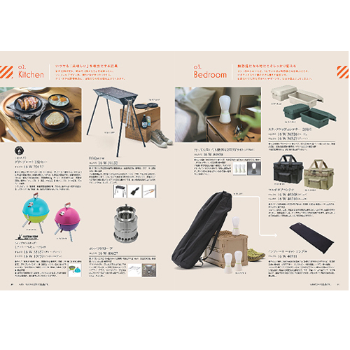 ミンミンさま。カタログギフト uluato yamato 2点選び ミンミンさま。カタログギフト uluato yamato 2点選び ミンミンさま