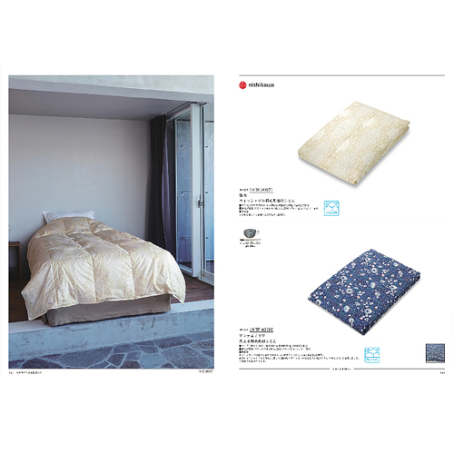 YAMATO カタログギフト ウルアオ (ULUAO) ヘッセニア Jessenia 17,4