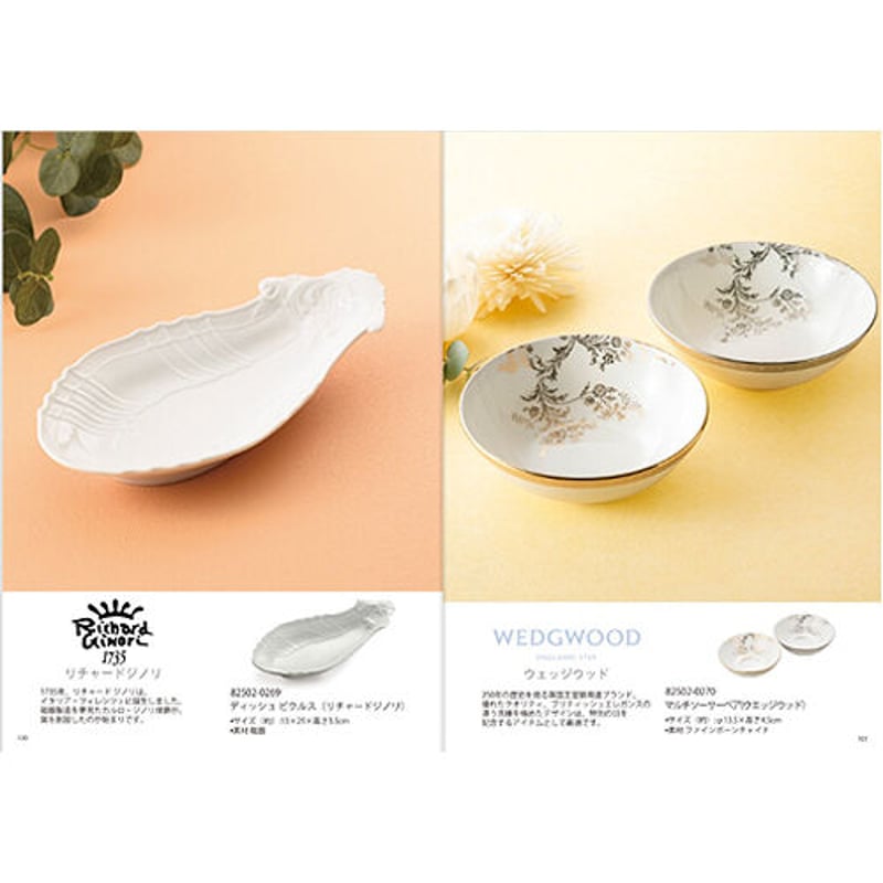 マイプレシャス カタログギフト るふれ(RUFLET)ルシア(LUCIA マイプレシャス カタログギフト るふれ(RUFLET)ルシア(LUCIA