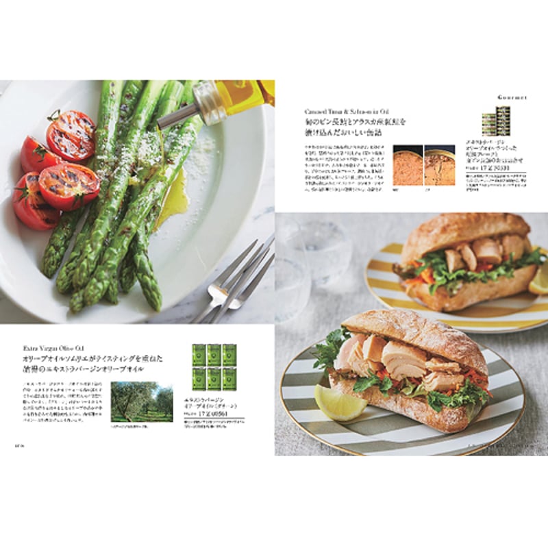 ウルアオ 12,800円コース　アルシノエ カタログギフト uluao（ウルアオ） Arsinoe（アルシノエ）12,000