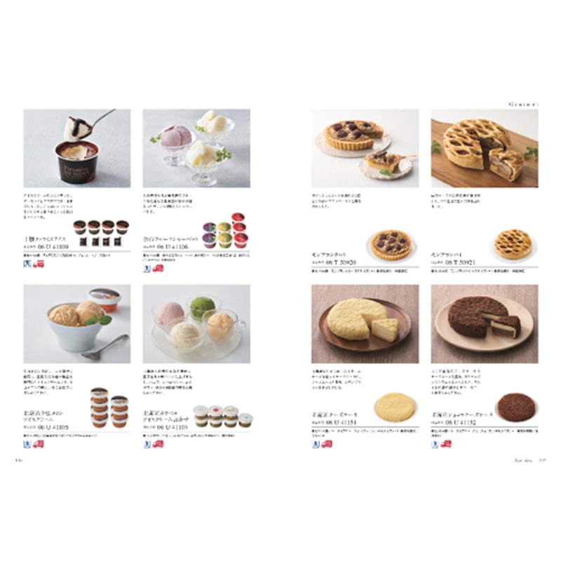 YAMATO カタログギフト ミストラル (Mistral) セージ (Sage) 4,290