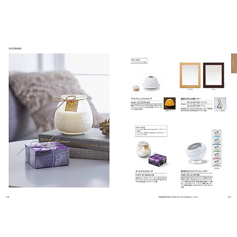 ハーモニック カタログギフト クルール (COULEUR) プリュヌ 4,290円