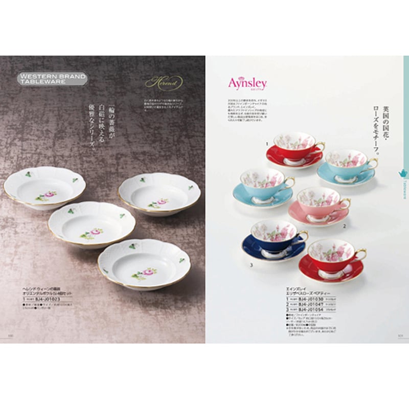 カタログギフト ブロッサム (BLOSSOM) BJ バラ 22,880円 | 贈答品の