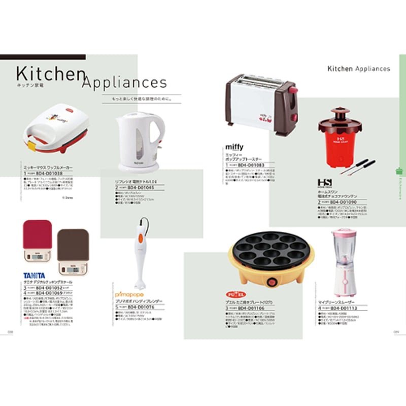 カタログギフト ブロッサム（BLOSSOM） BD センニチコウ 4,730円