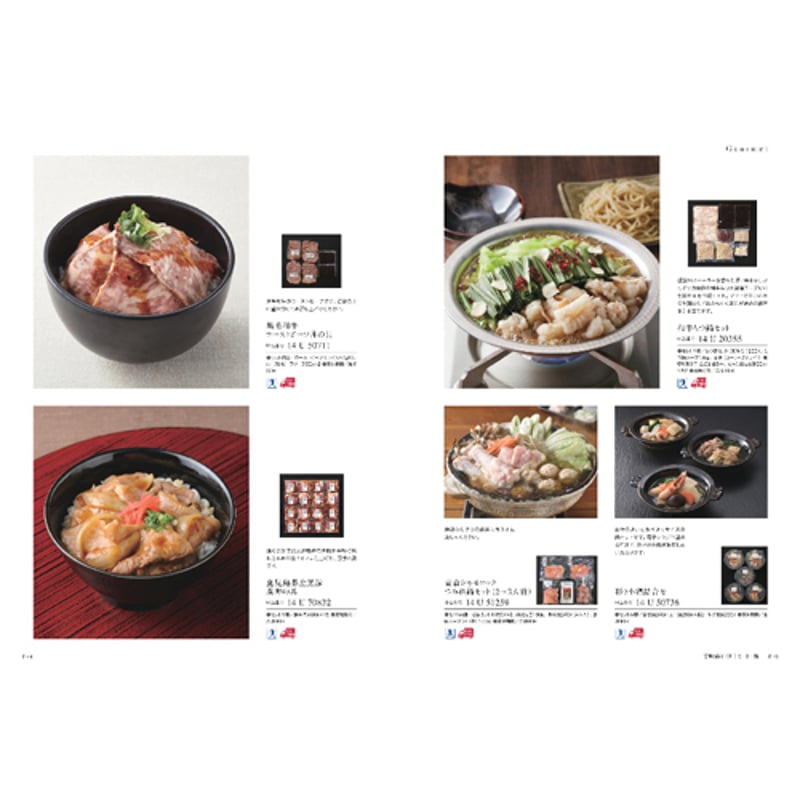 ミンミンさま。カタログギフト uluato yamato 2点選び ミンミンさま。カタログギフト uluato yamato 2点選び