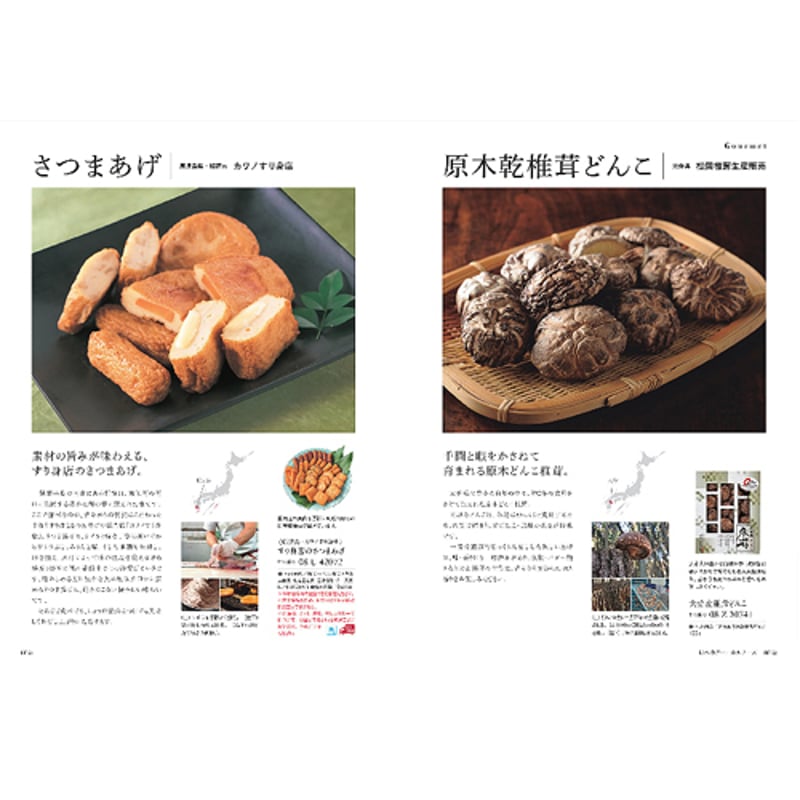 YAMATO カタログギフト ウルアオ (ULUAO) バジーリア Basilis 5,390