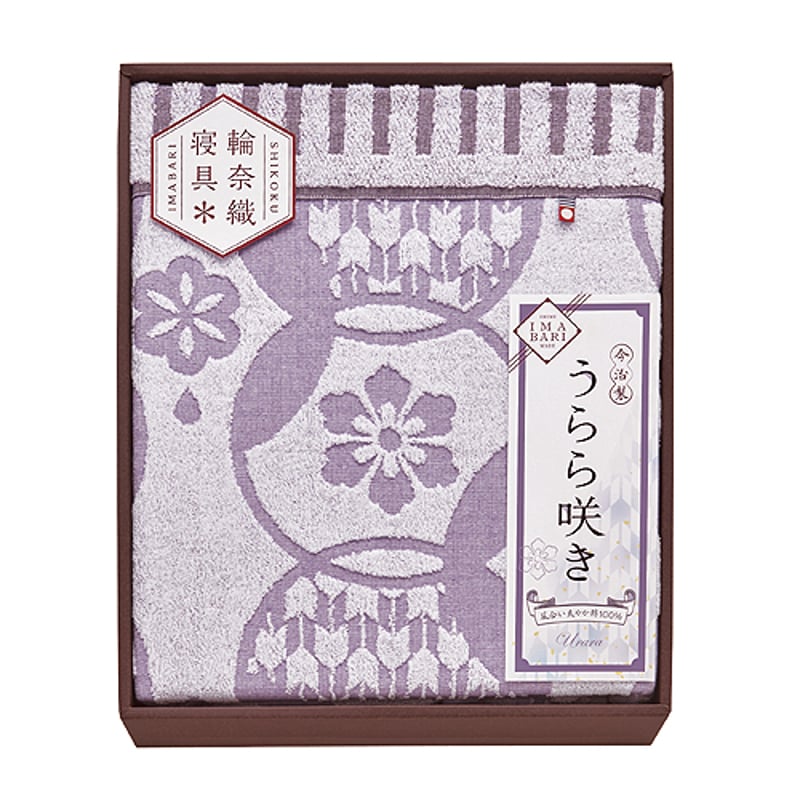 今治うらら咲きタオルケット　2P(180×2) ITU66150 今治 うらら咲き タオルケット 2P 16,500円 | 贈答品のまつや