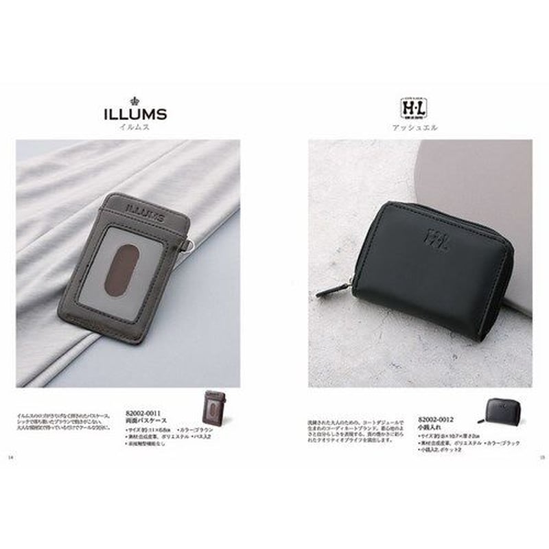 マイプレシャス カタログギフト るふれ (RUFLET) シャロン (SHARON) 3