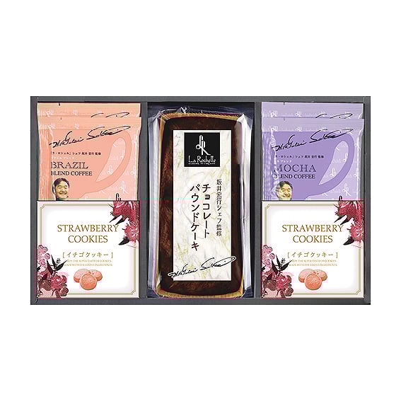 ラ・ロシェル 坂井宏行シェフ監修 チョコレートケーキアソート 3,780円