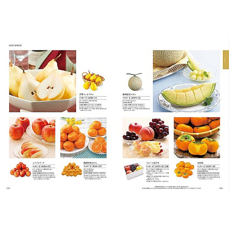 ハーモニック カタログギフト ナチュール (NATURE) クロワッサン 6,490