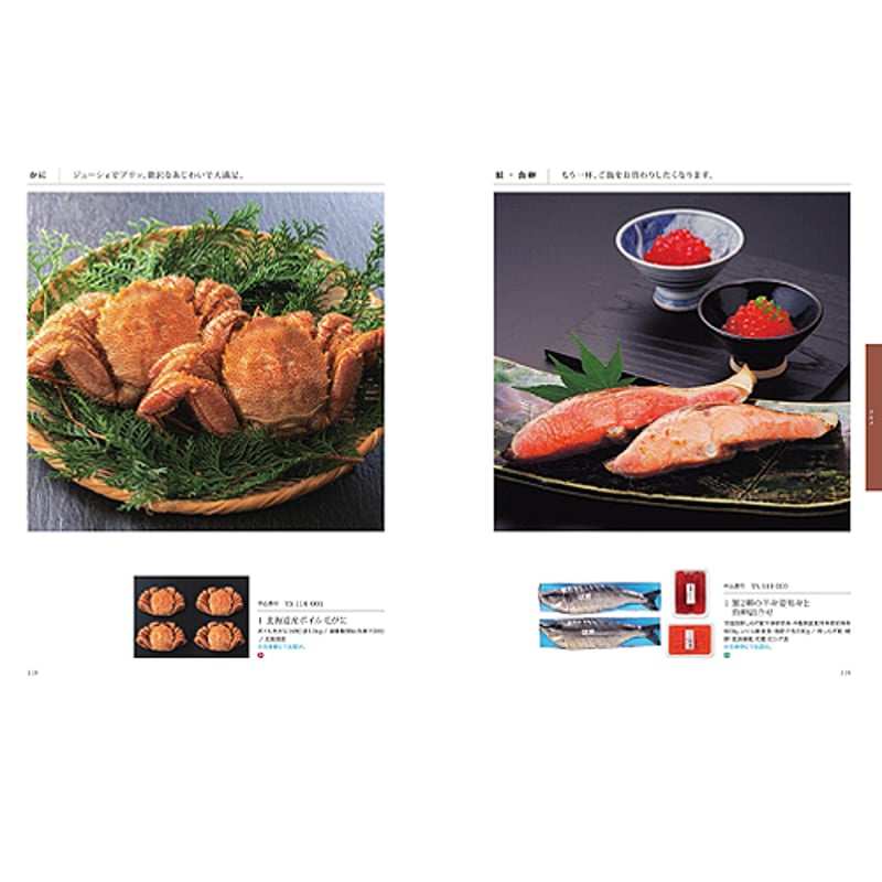 リンベル カタログギフト カタログチョイス (CATAROG CHOICE) フラノ