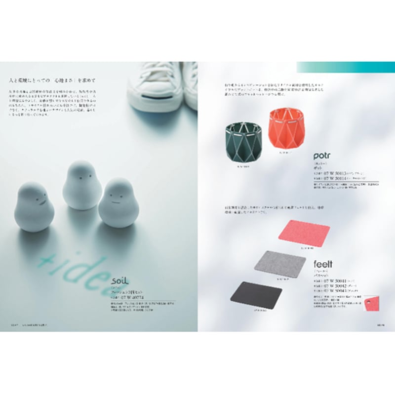 ミンミンさま。カタログギフト uluato yamato 2点選び カタログギフト uluato yamato 2点選び ミンミンさま。カタログ