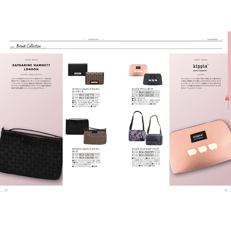 カタログギフト ブロッサム (BLOSSOM) BC アネモネ 4,180円 | 贈答品の