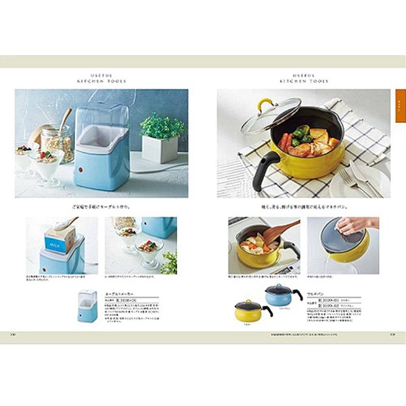 ハーモニック カタログギフト ナチュール (NATURE) ピエール 5,390円