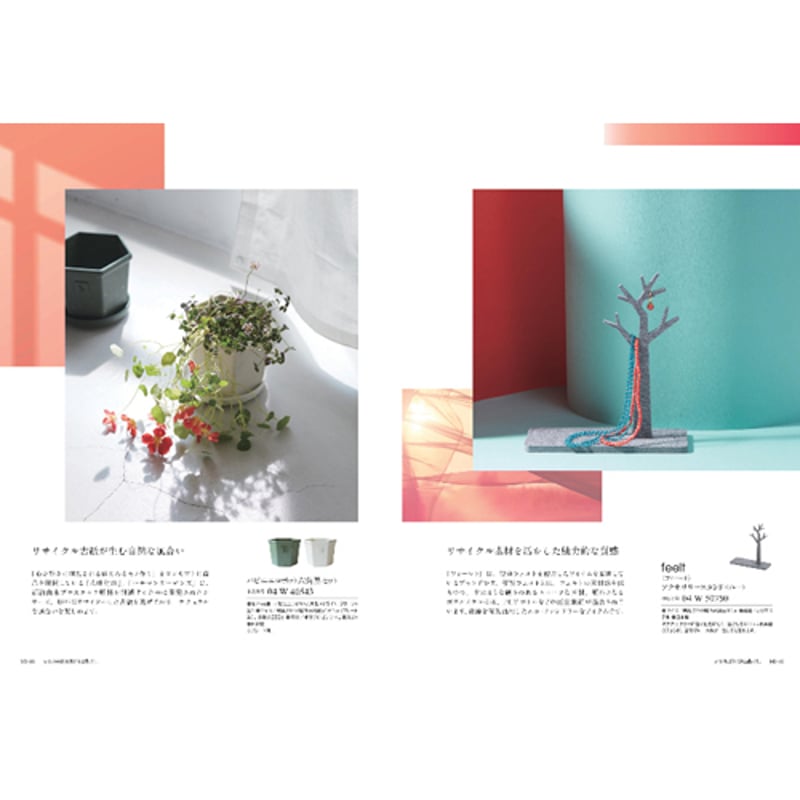 ミンミンさま。カタログギフト uluato yamato 2点選び ミンミンさま。カタログギフト uluato yamato 2点選び ミンミン