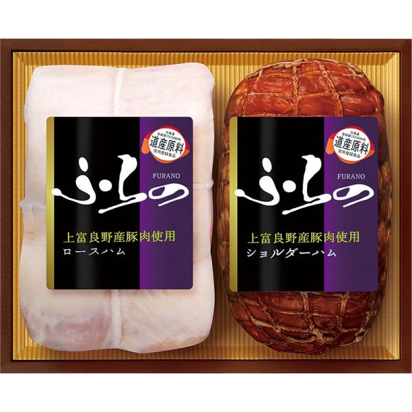 ハム様ご依頼品1　6000pc プリマハム ふらの ハムギフトセット 4,536円 | 贈答品のまつや