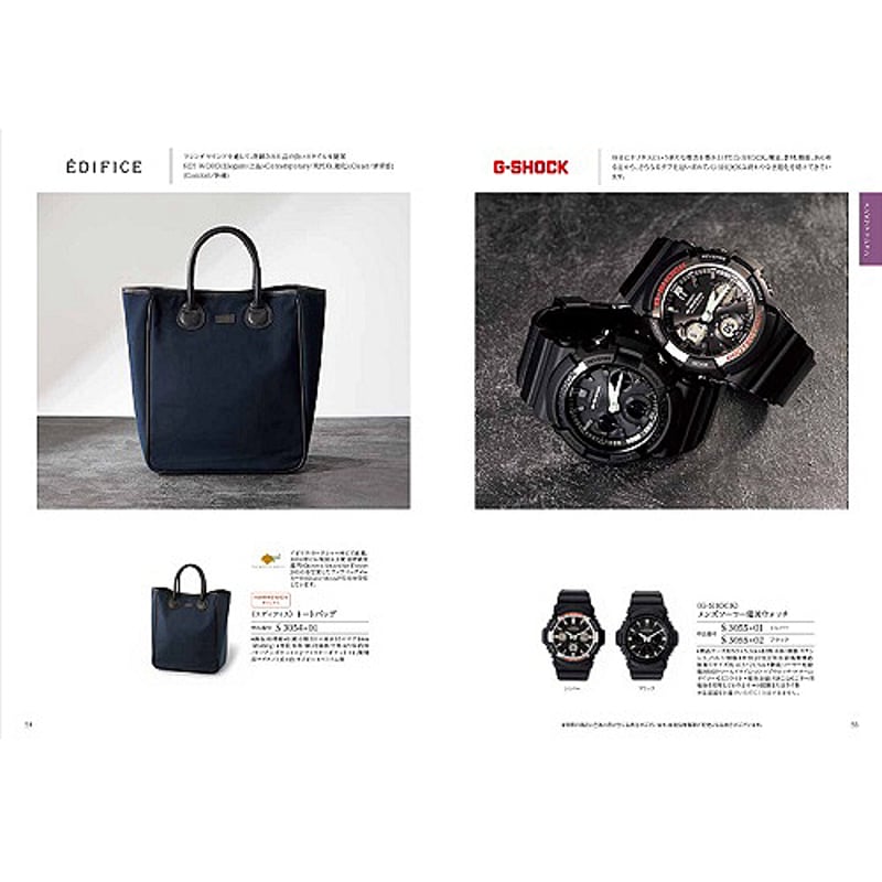 ハーモニック カタログギフト ナチュール (NATURE) エトワル