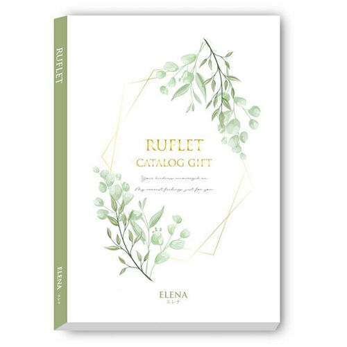 【お得】カタログギフト　エレナ2 マイプレシャス カタログギフト ルフレ (RUFLET) エレナ (ELENA) 9,680