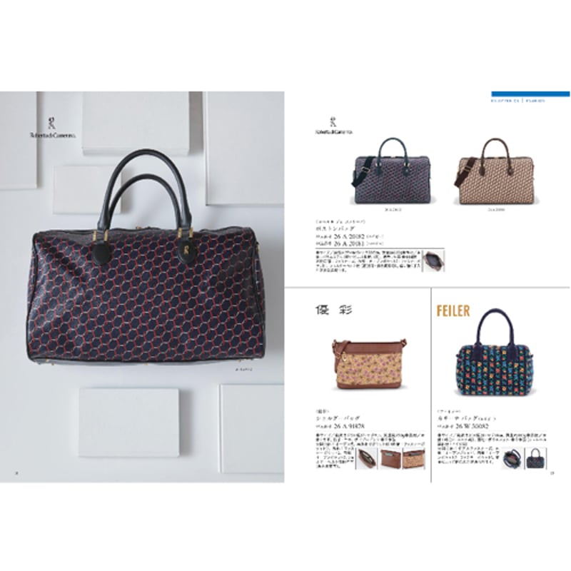 YAMATO カタログギフト ミストラル (Mistral) スーニオン (Sounion)