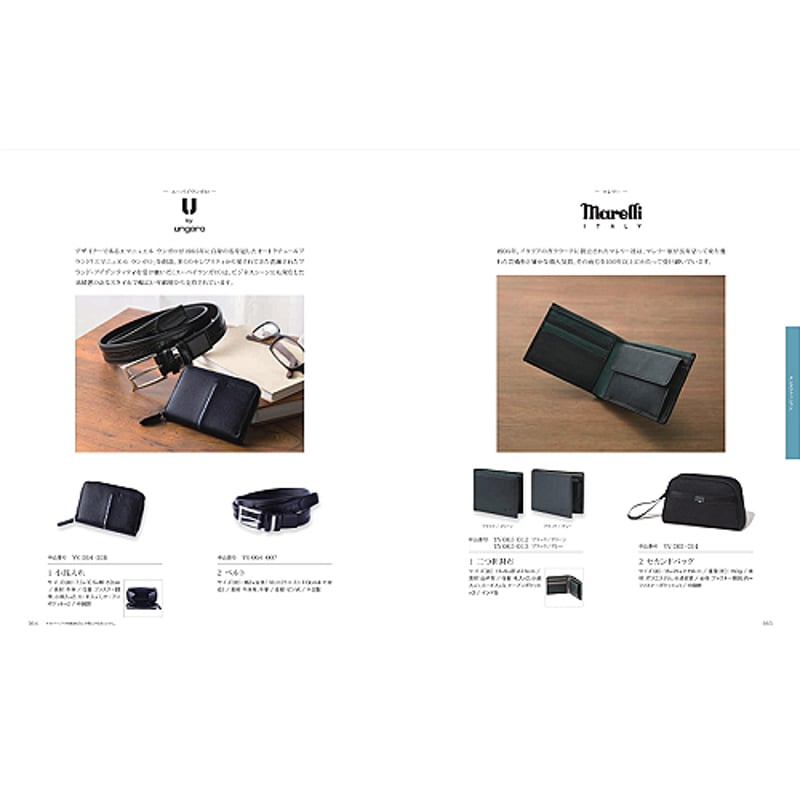 リンベル カタログギフト カタログチョイス ベルベット 6,490円