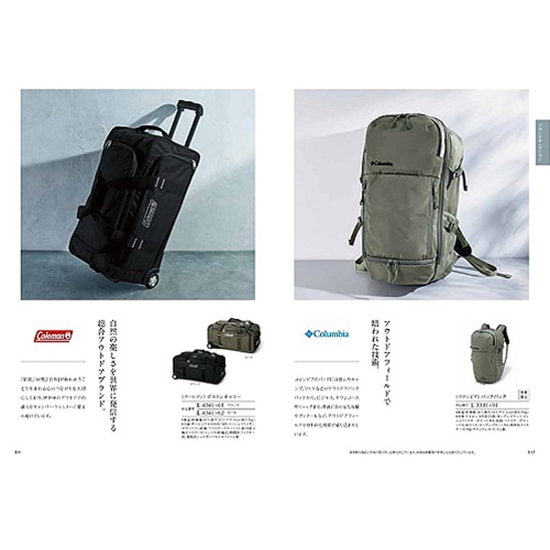 ハーモニック カタログギフト ナチュール (NATURE) ポワソン 17,490円