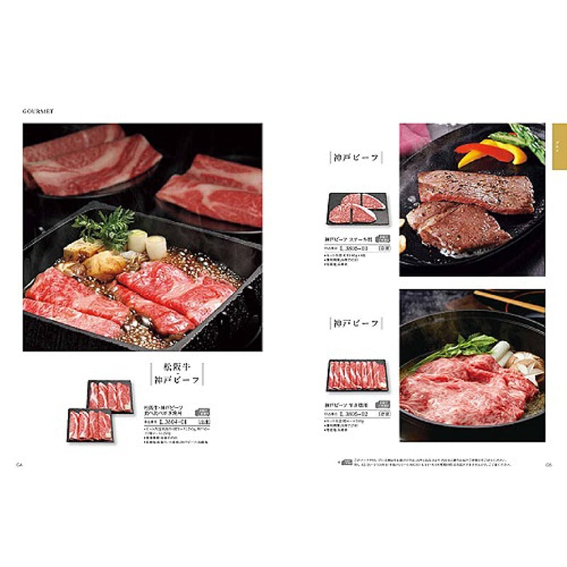 ハーモニック カタログギフト ナチュール (NATURE) ポワソン ハーモニック カタログギフト ナチュール (NATURE) ポワソン