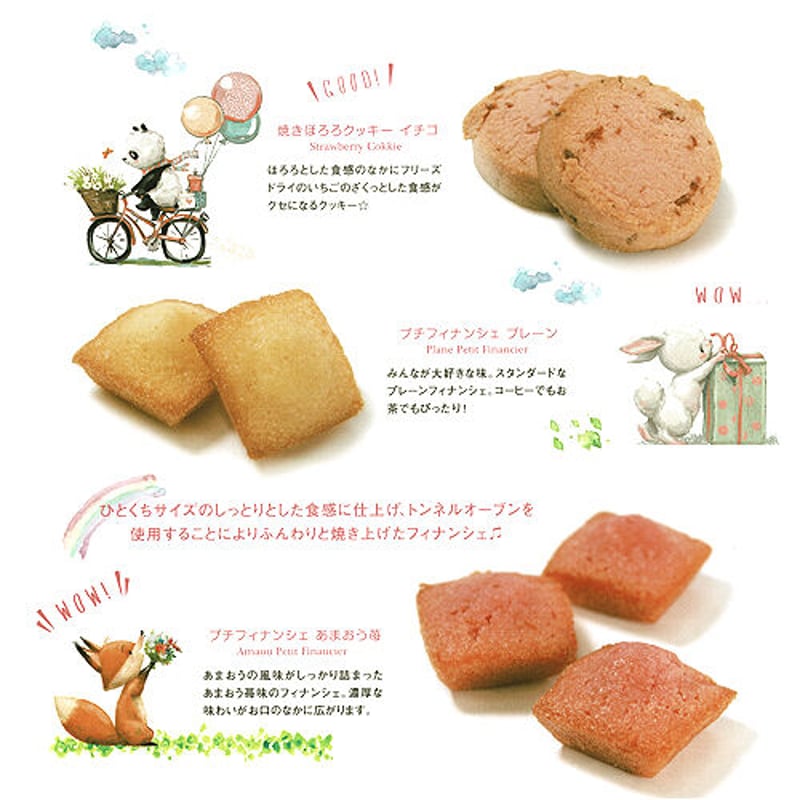 きたーーー‼️1箱ありました‼️ぷりぷり甘平ちゃんとマドンナのセット約5k6980円 Amazon.co.jp: 【Amazon.co.jp限定】Strawberry Prince(完全生産