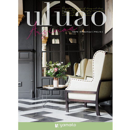 YAMATO カタログギフト ウルアオ (ULUAO) アルシノエ Arsinoe 14,19