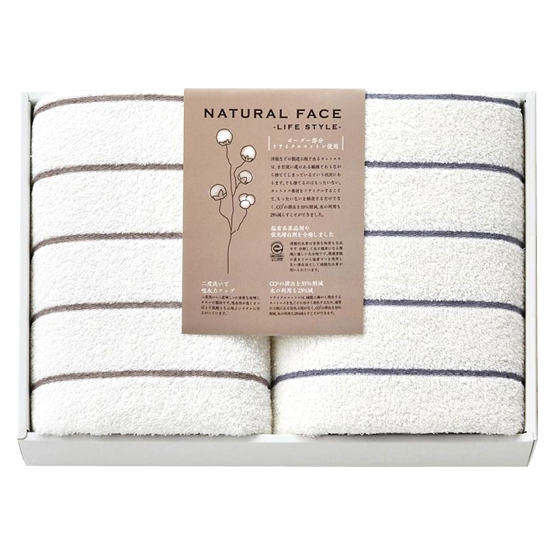 ナチュラルフェイスボーダー バスタオル 2P 5,500円 | 贈答品のまつや